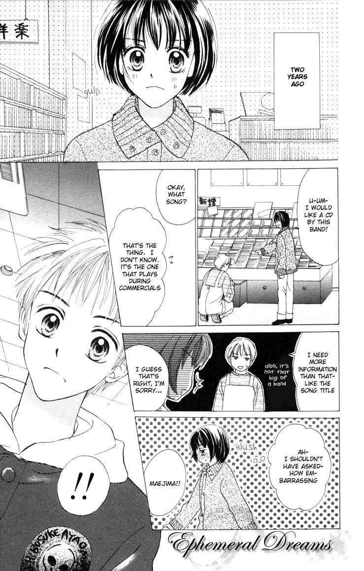Prism Heart Chapter 3 page 9 - Chapter 3: Hot White Kiss