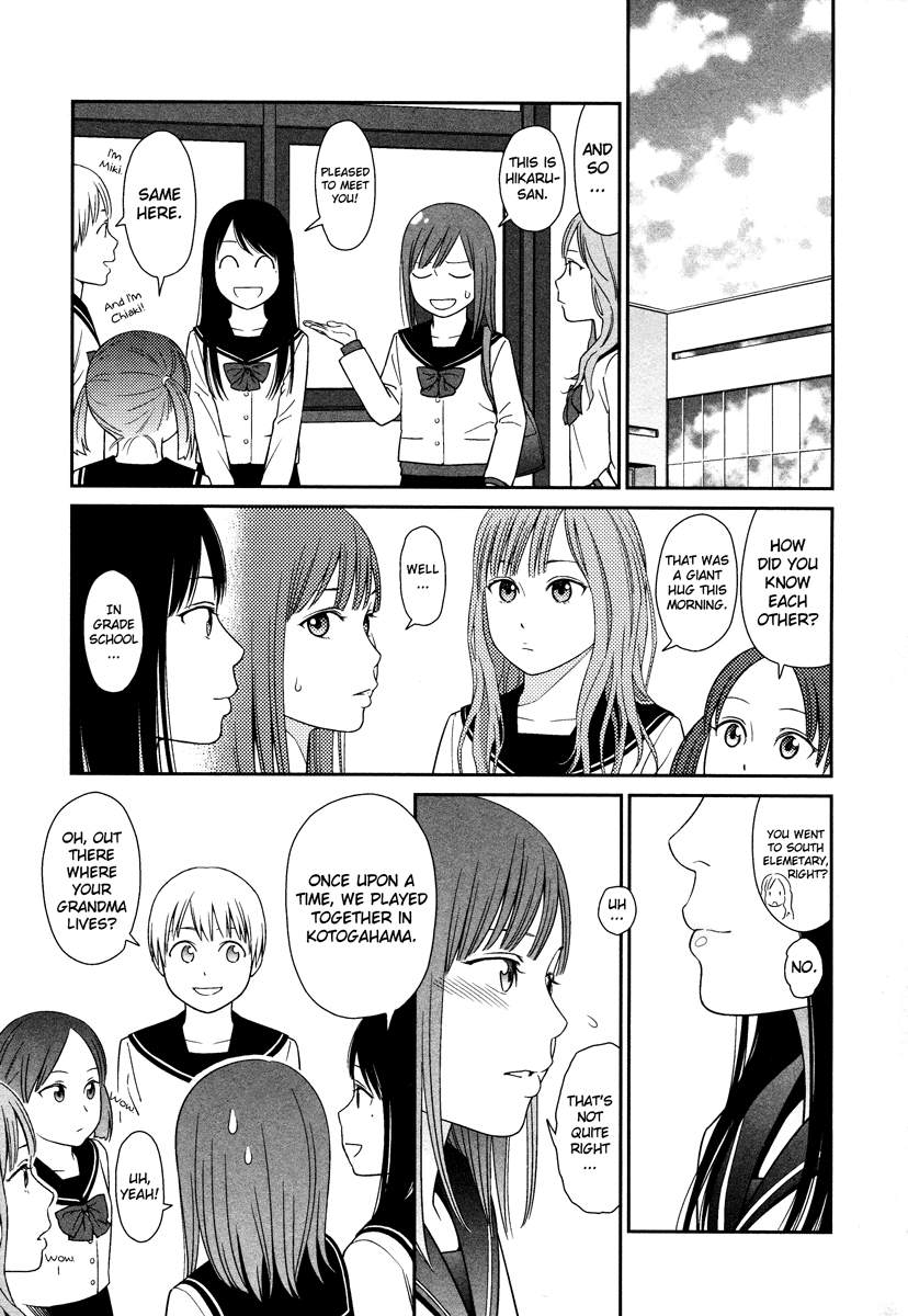 Prism (HIGASHIYAMA Shou) Chapter 1 page 10 - Chapter 1
