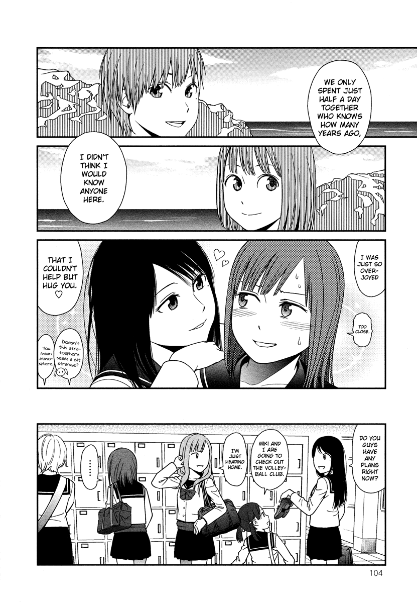 Prism (HIGASHIYAMA Shou) Chapter 1 page 11 - Chapter 1