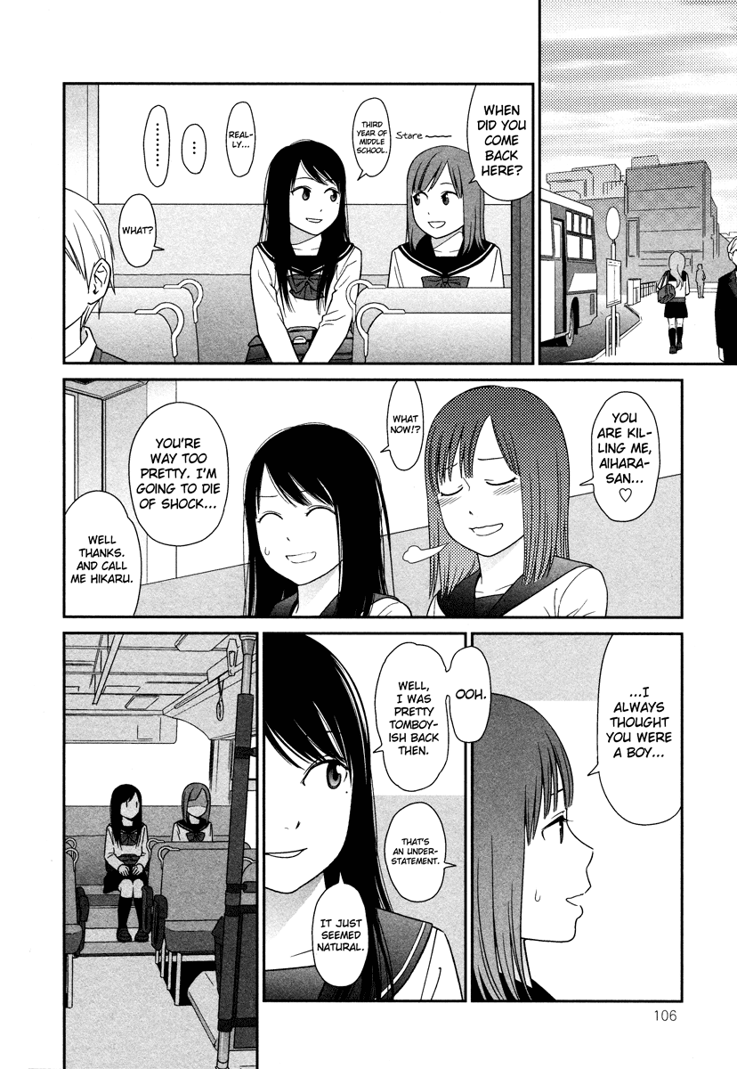 Prism (HIGASHIYAMA Shou) Chapter 1 page 13 - Chapter 1