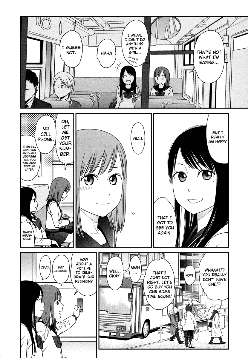 Prism (HIGASHIYAMA Shou) Chapter 1 page 15 - Chapter 1