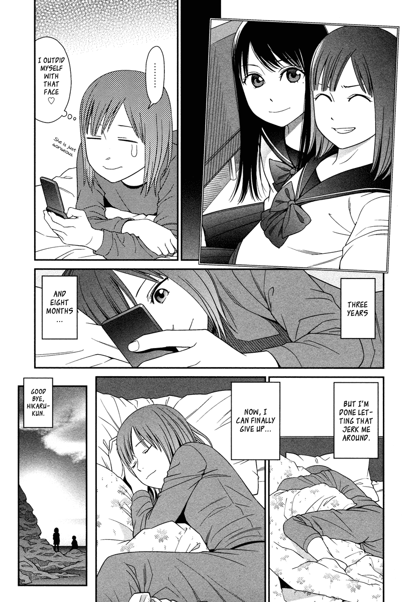Prism (HIGASHIYAMA Shou) Chapter 1 page 16 - Chapter 1