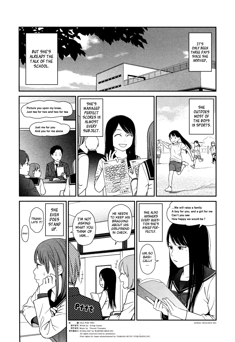 Prism (HIGASHIYAMA Shou) Chapter 1 page 17 - Chapter 1