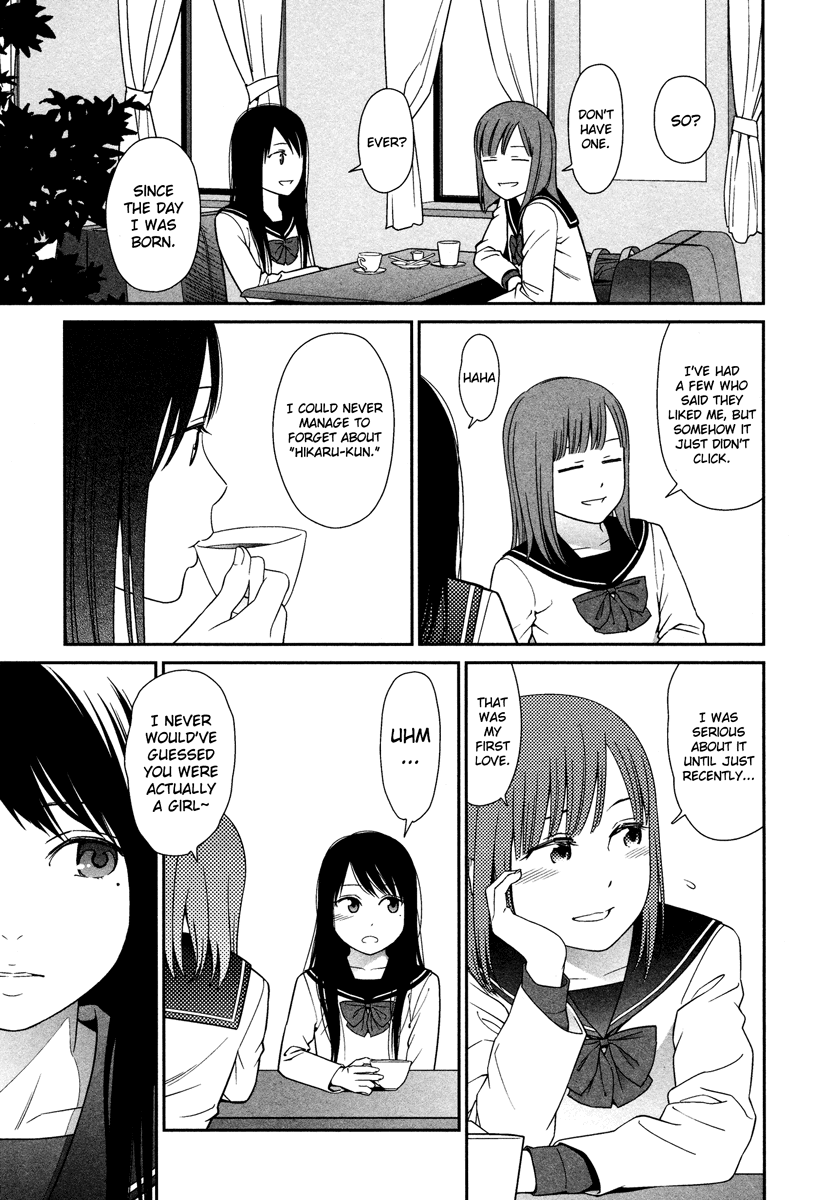 Prism (HIGASHIYAMA Shou) Chapter 1 page 22 - Chapter 1