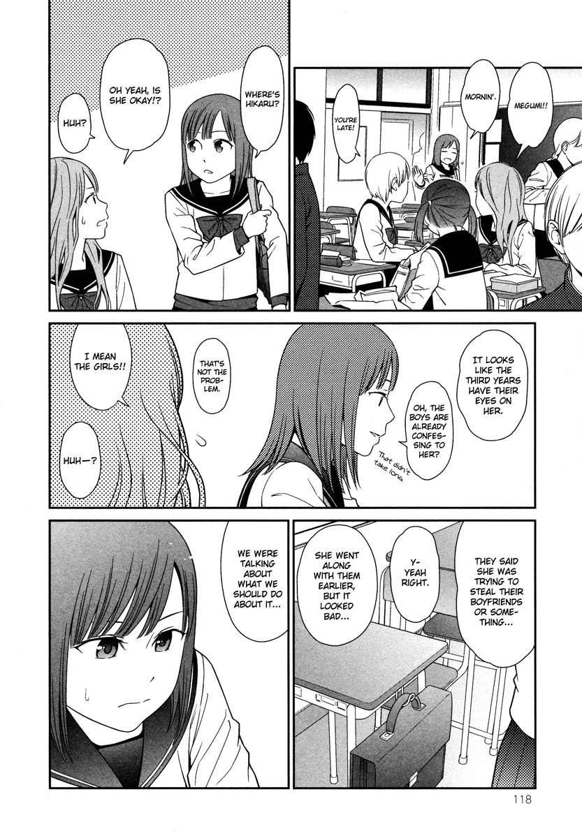 Prism (HIGASHIYAMA Shou) Chapter 1 page 25 - Chapter 1