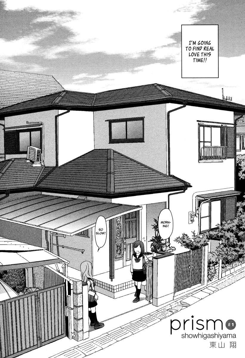 Prism (HIGASHIYAMA Shou) Chapter 1 page 3 - Chapter 1