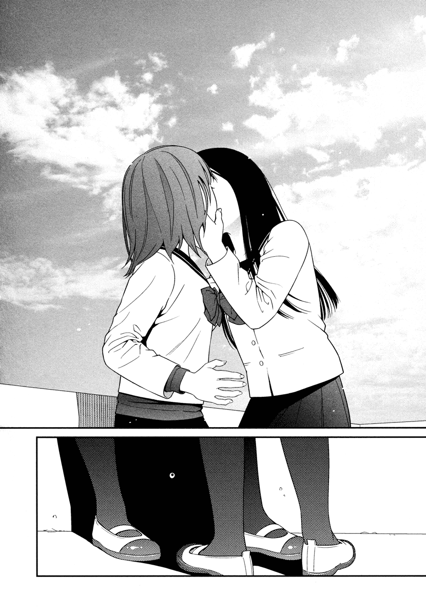 Prism (HIGASHIYAMA Shou) Chapter 1 page 31 - Chapter 1