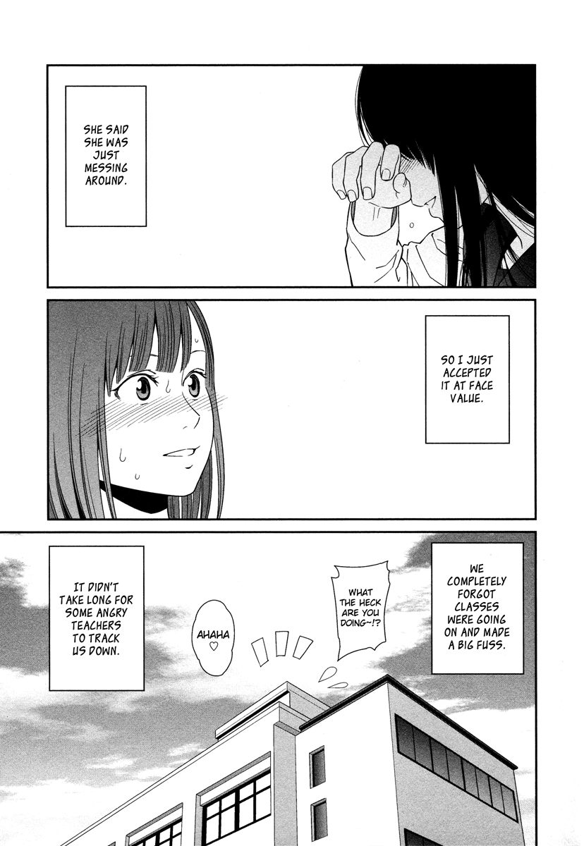 Prism (HIGASHIYAMA Shou) Chapter 1 page 32 - Chapter 1