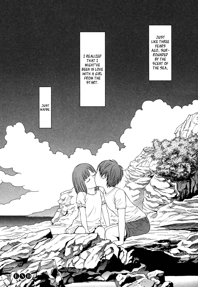 Prism (HIGASHIYAMA Shou) Chapter 1 page 33 - Chapter 1