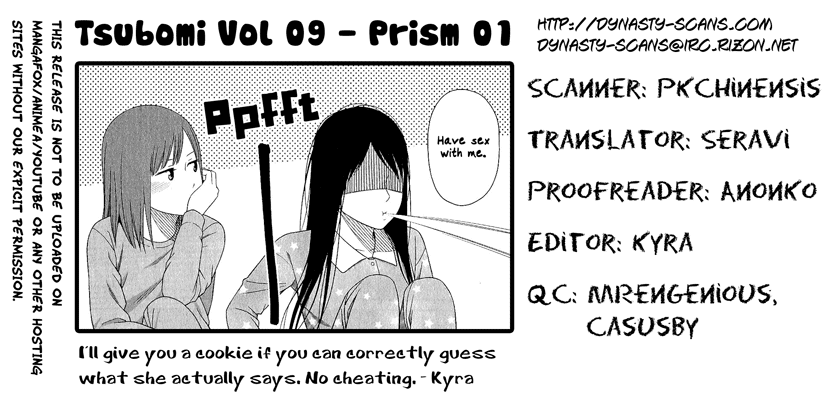Prism (HIGASHIYAMA Shou) Chapter 1 page 34 - Chapter 1