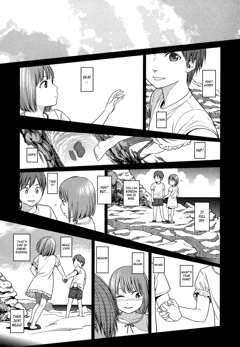 Prism (HIGASHIYAMA Shou) Chapter 1 page 4 - Chapter 1