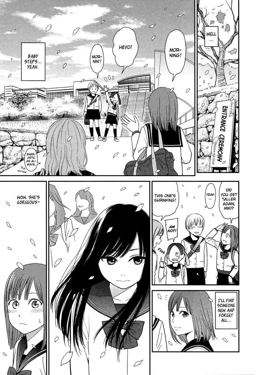 Prism (HIGASHIYAMA Shou) Chapter 1 page 6 - Chapter 1