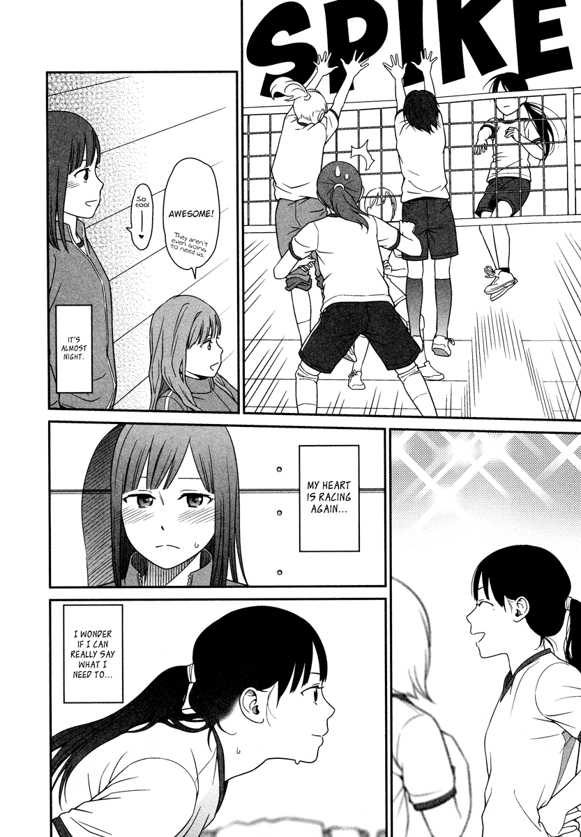 Prism (HIGASHIYAMA Shou) Chapter 2 page 15 - Chapter 2