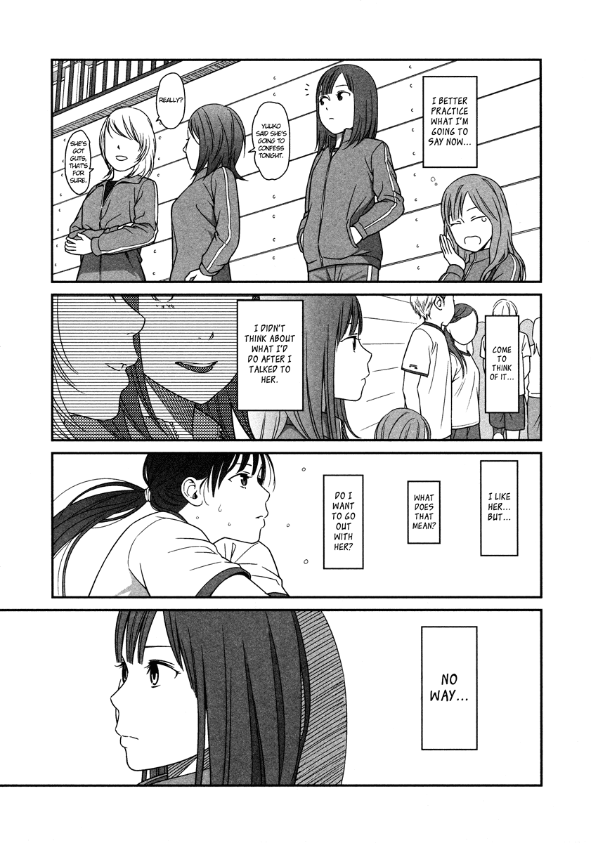 Prism (HIGASHIYAMA Shou) Chapter 2 page 16 - Chapter 2