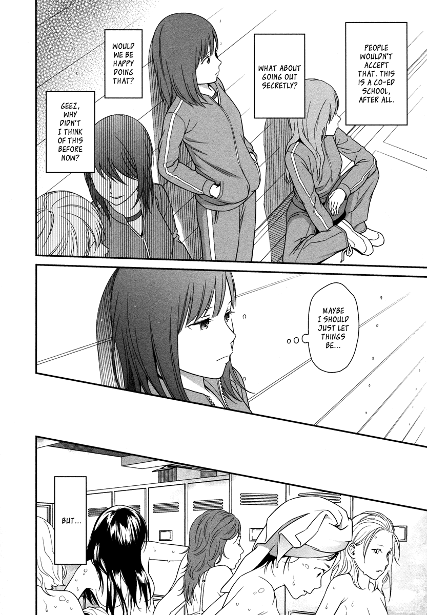 Prism (HIGASHIYAMA Shou) Chapter 2 page 17 - Chapter 2