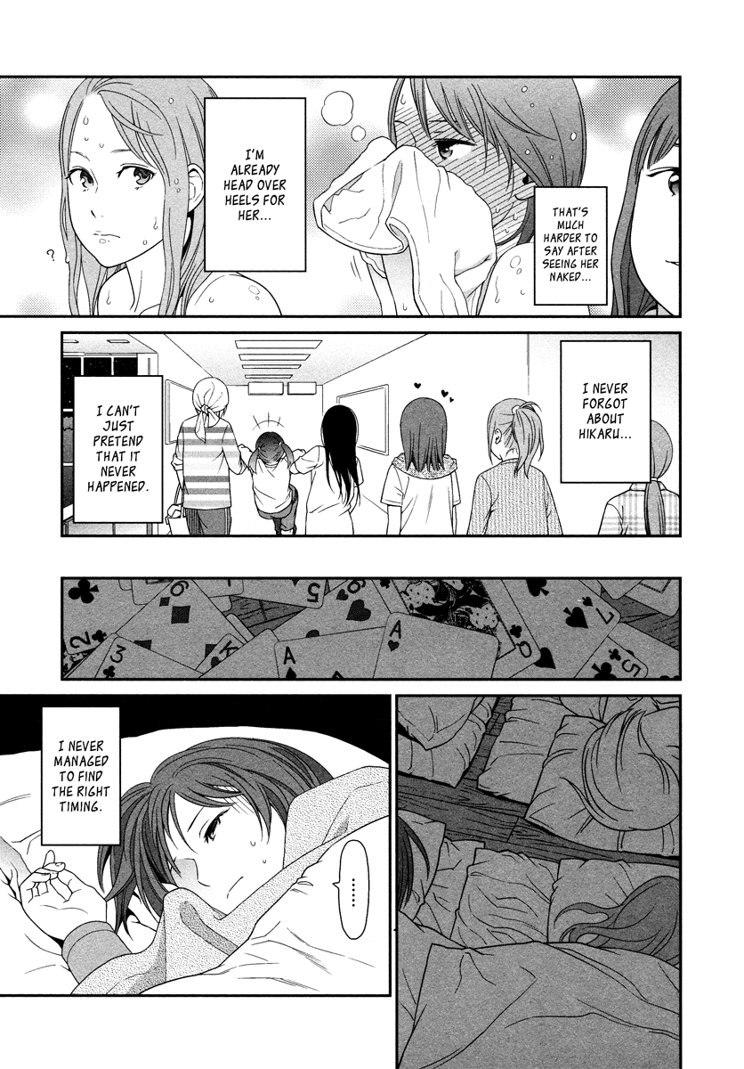 Prism (HIGASHIYAMA Shou) Chapter 2 page 18 - Chapter 2