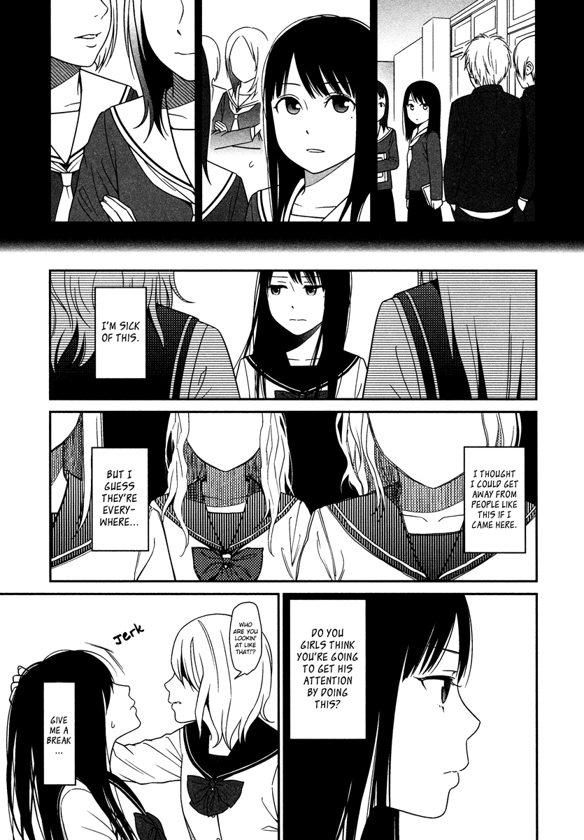 Prism (HIGASHIYAMA Shou) Chapter 2 page 2 - Chapter 2