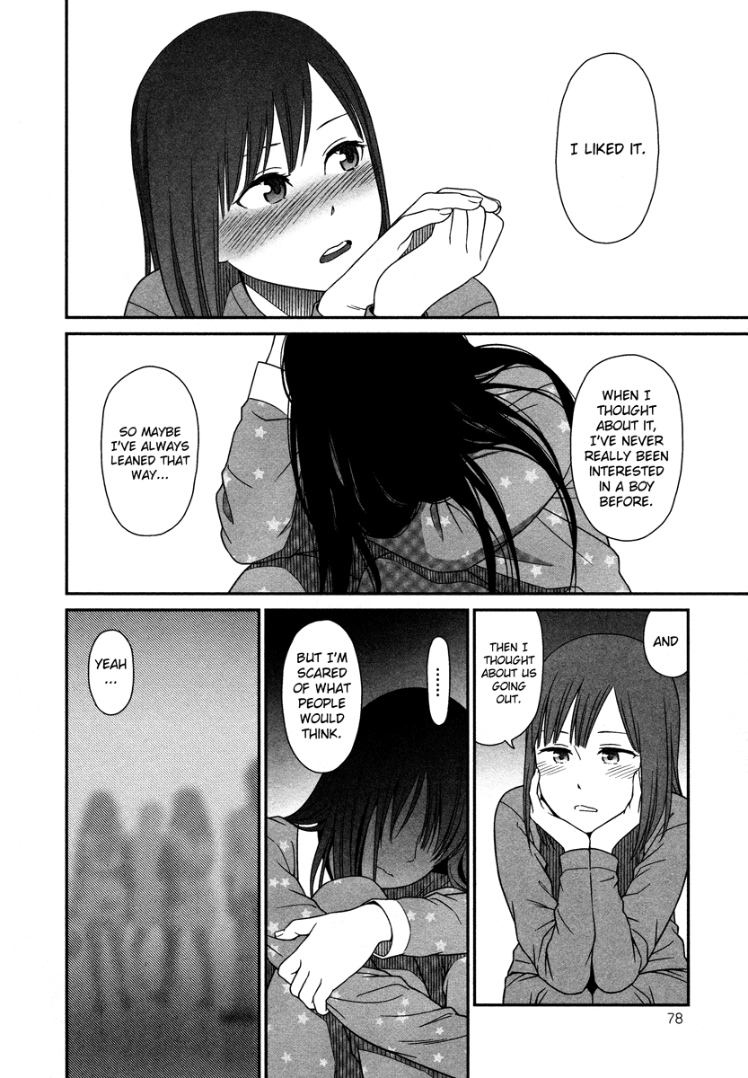 Prism (HIGASHIYAMA Shou) Chapter 2 page 23 - Chapter 2