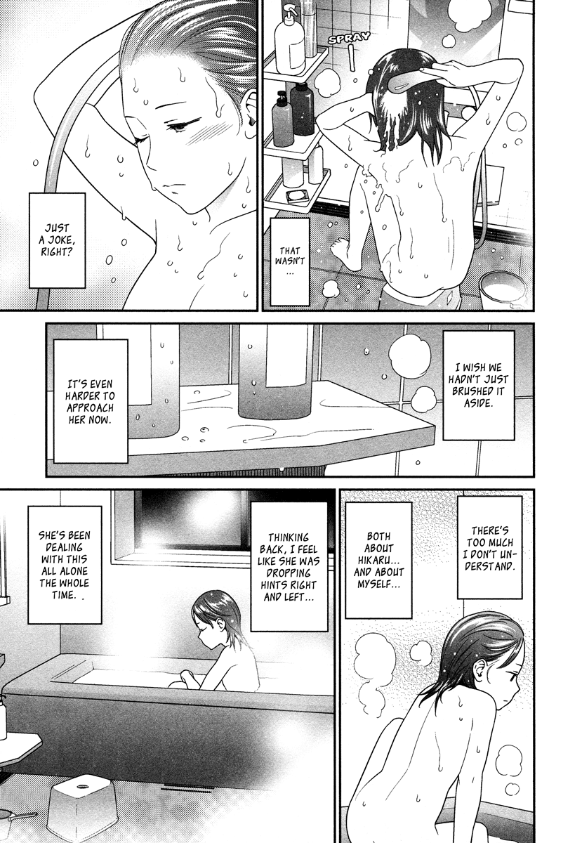 Prism (HIGASHIYAMA Shou) Chapter 2 page 6 - Chapter 2