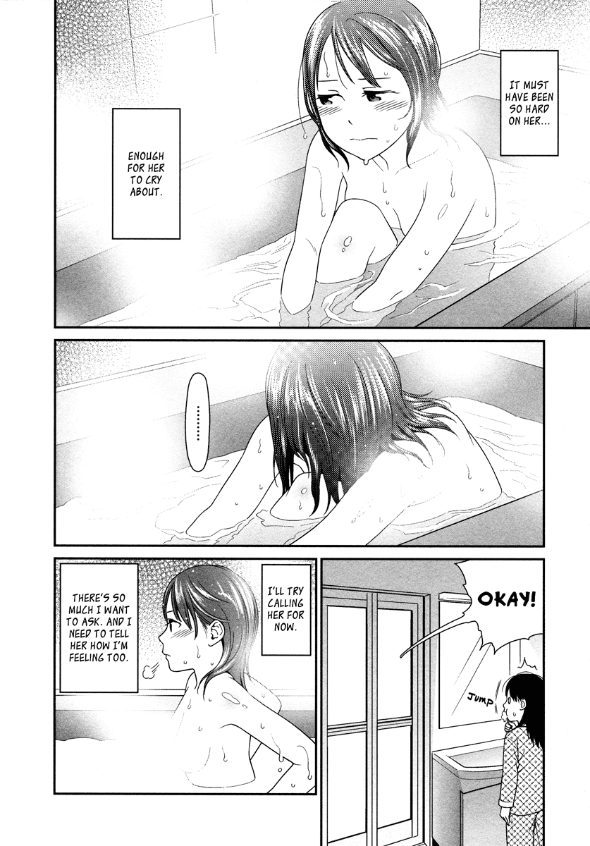 Prism (HIGASHIYAMA Shou) Chapter 2 page 7 - Chapter 2