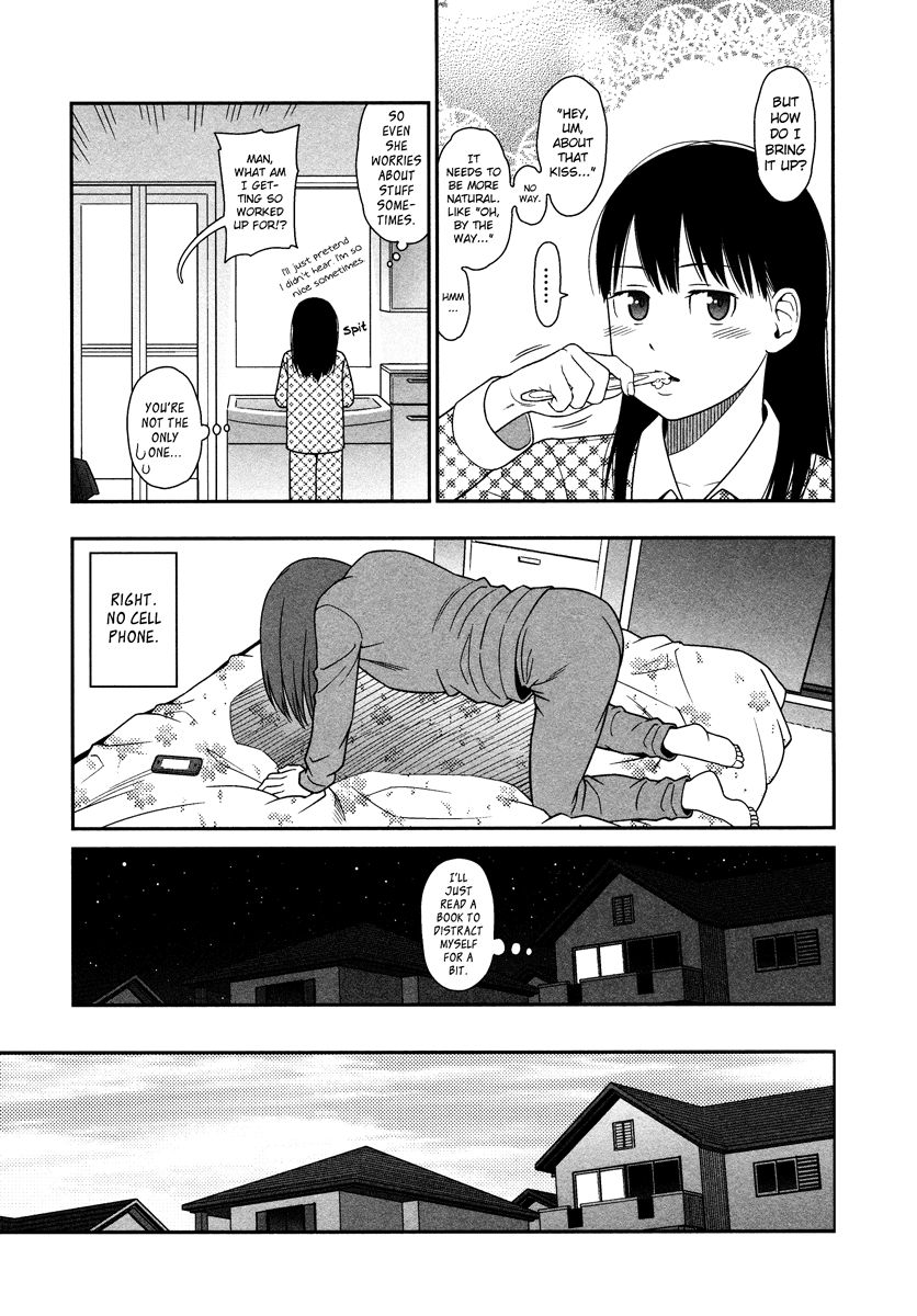 Prism (HIGASHIYAMA Shou) Chapter 2 page 8 - Chapter 2