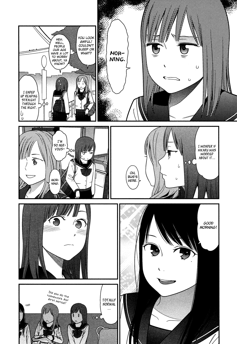 Prism (HIGASHIYAMA Shou) Chapter 2 page 9 - Chapter 2