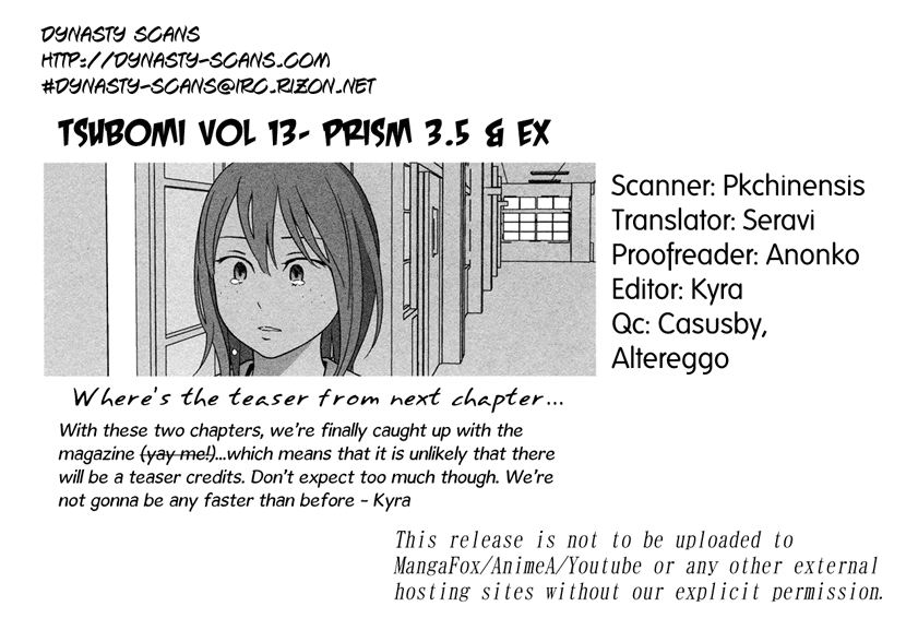Prism (HIGASHIYAMA Shou) Chapter 3.5 page 11 - Chapter 3.5