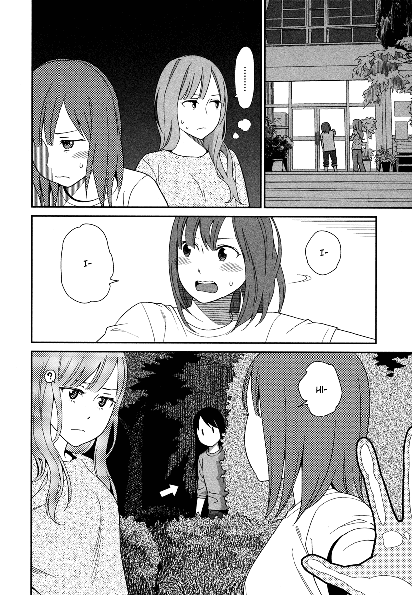 Prism (HIGASHIYAMA Shou) Chapter 3.5 page 3 - Chapter 3.5