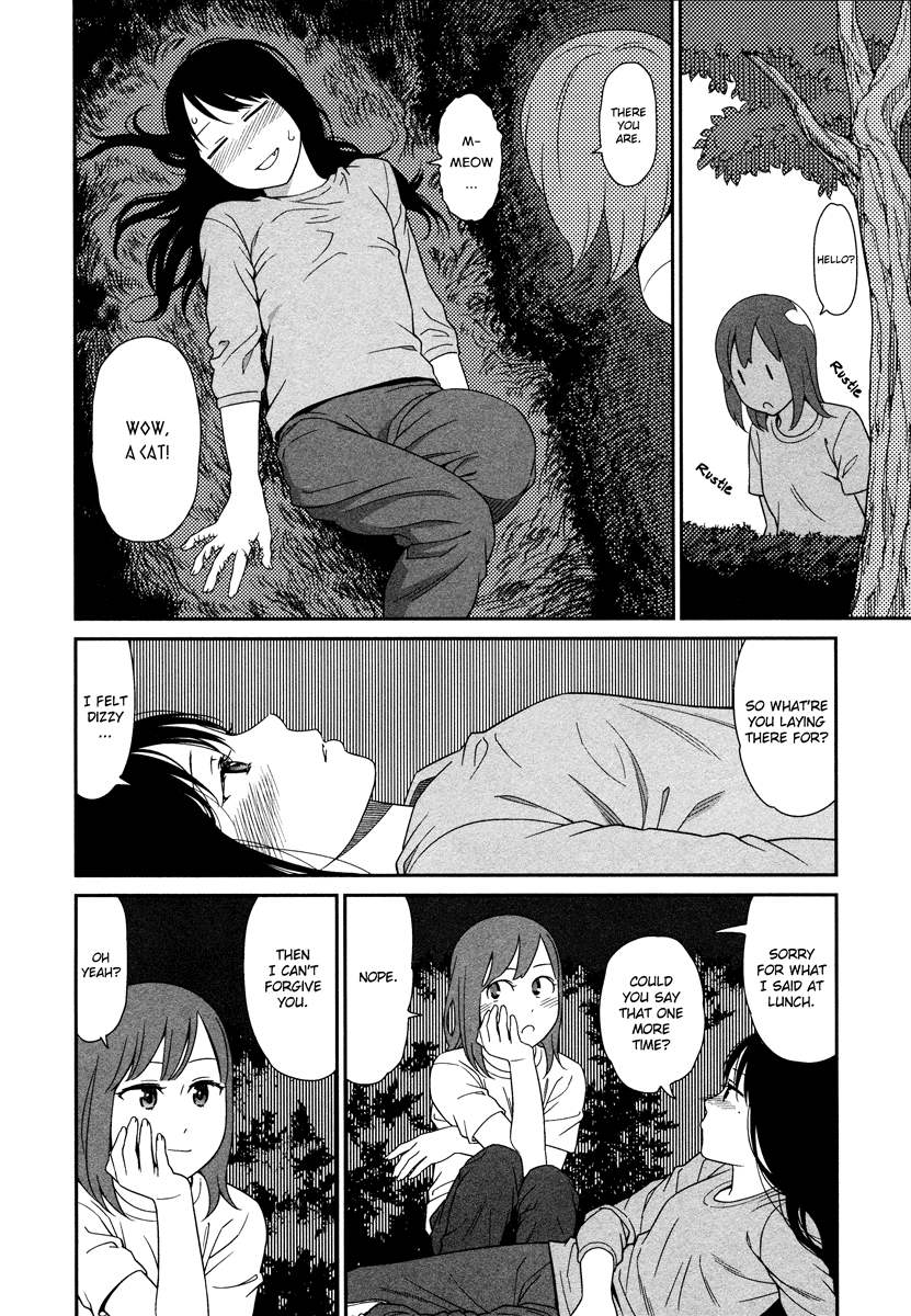 Prism (HIGASHIYAMA Shou) Chapter 3.5 page 7 - Chapter 3.5