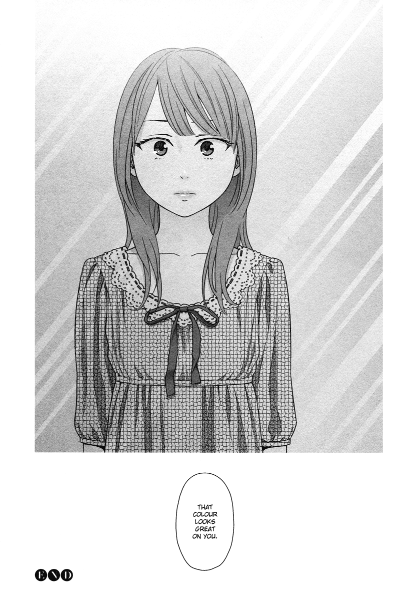 Prism (HIGASHIYAMA Shou) Chapter 3.6 page 18 - Chapter 3.6: EX
