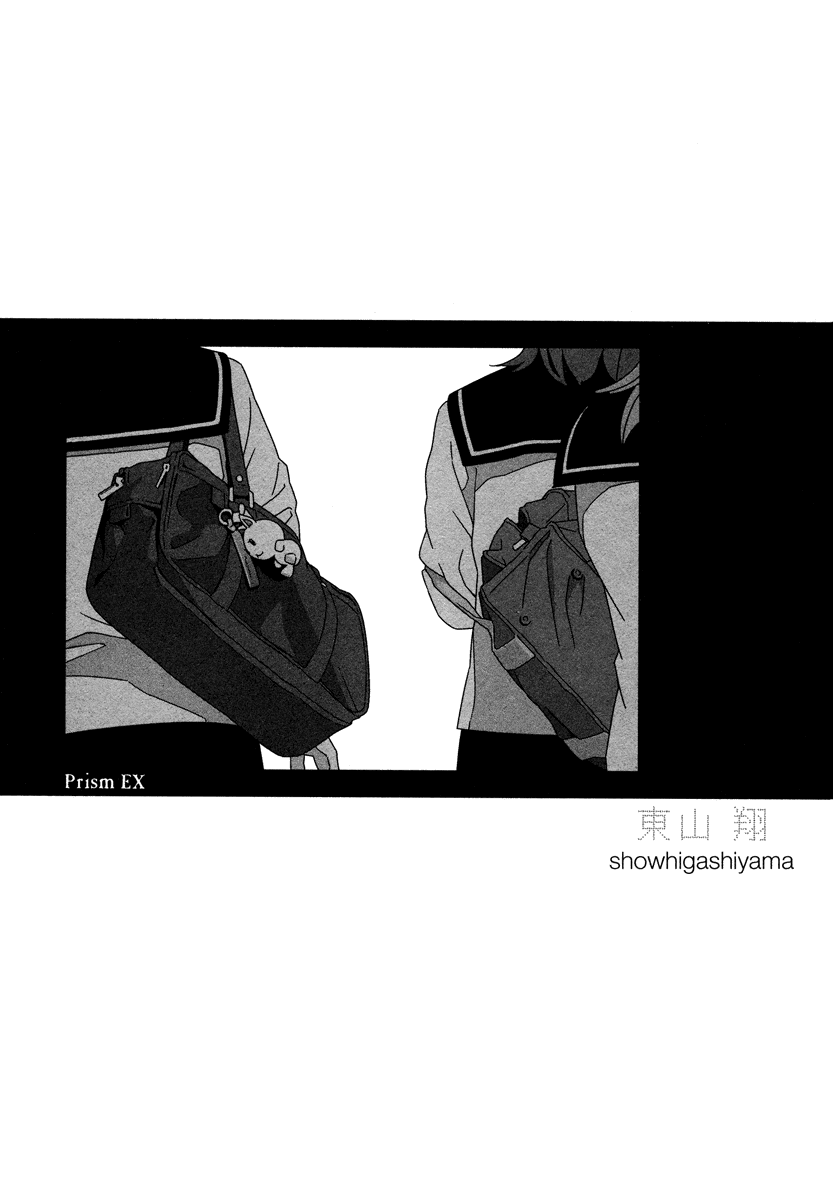 Prism (HIGASHIYAMA Shou) Chapter 3.6 page 3 - Chapter 3.6: EX