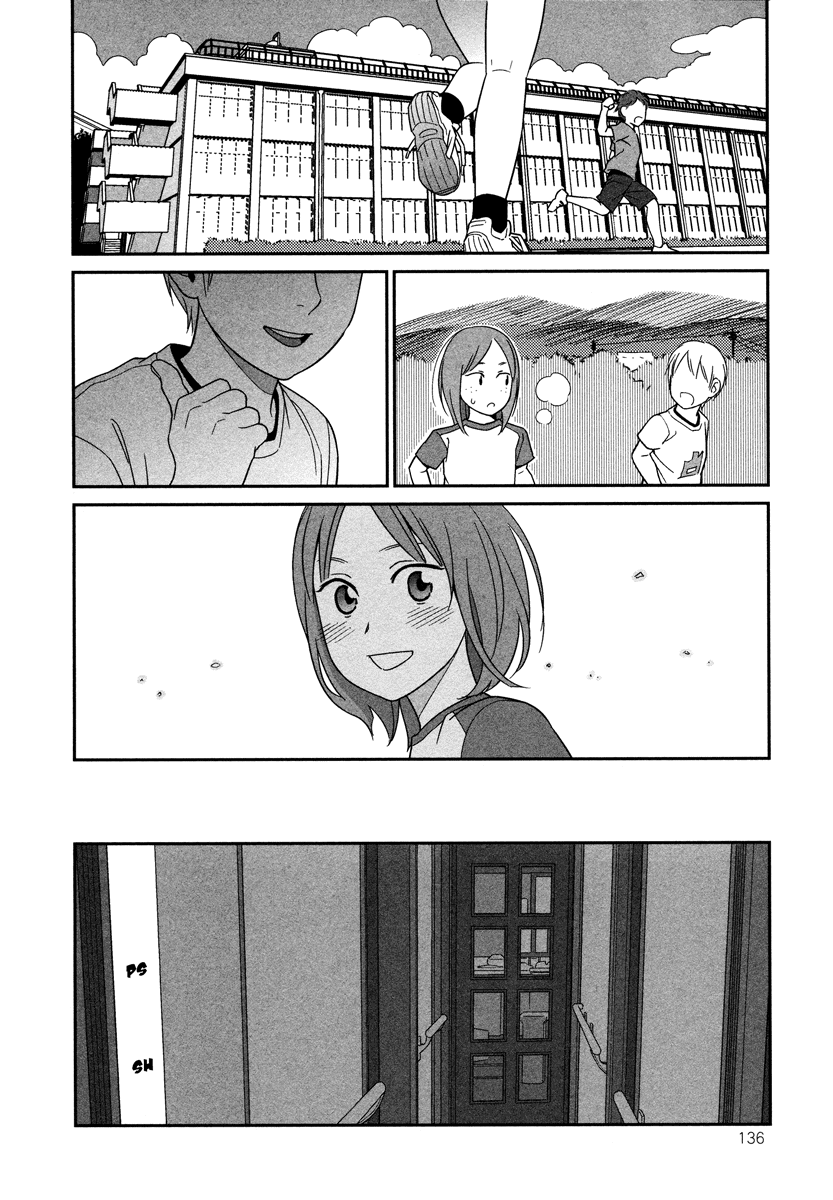 Prism (HIGASHIYAMA Shou) Chapter 3.6 page 4 - Chapter 3.6: EX