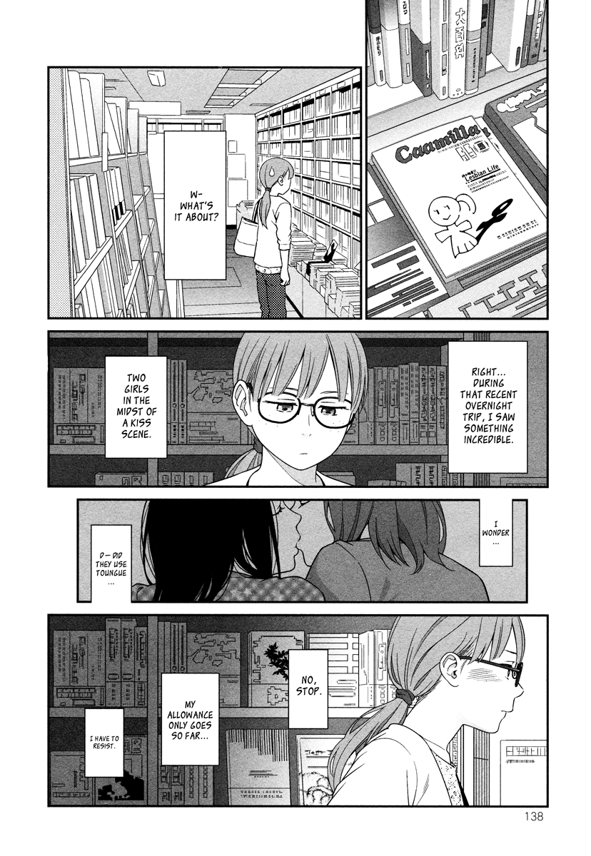 Prism (HIGASHIYAMA Shou) Chapter 3.6 page 6 - Chapter 3.6: EX