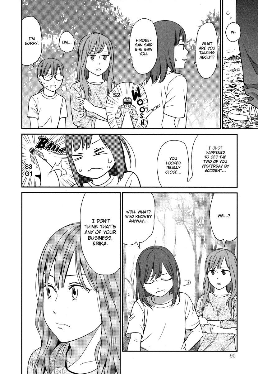 Prism (HIGASHIYAMA Shou) Chapter 3 page 11 - Chapter 3