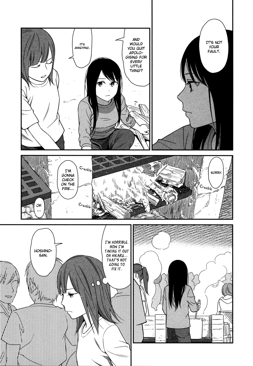 Prism (HIGASHIYAMA Shou) Chapter 3 page 14 - Chapter 3