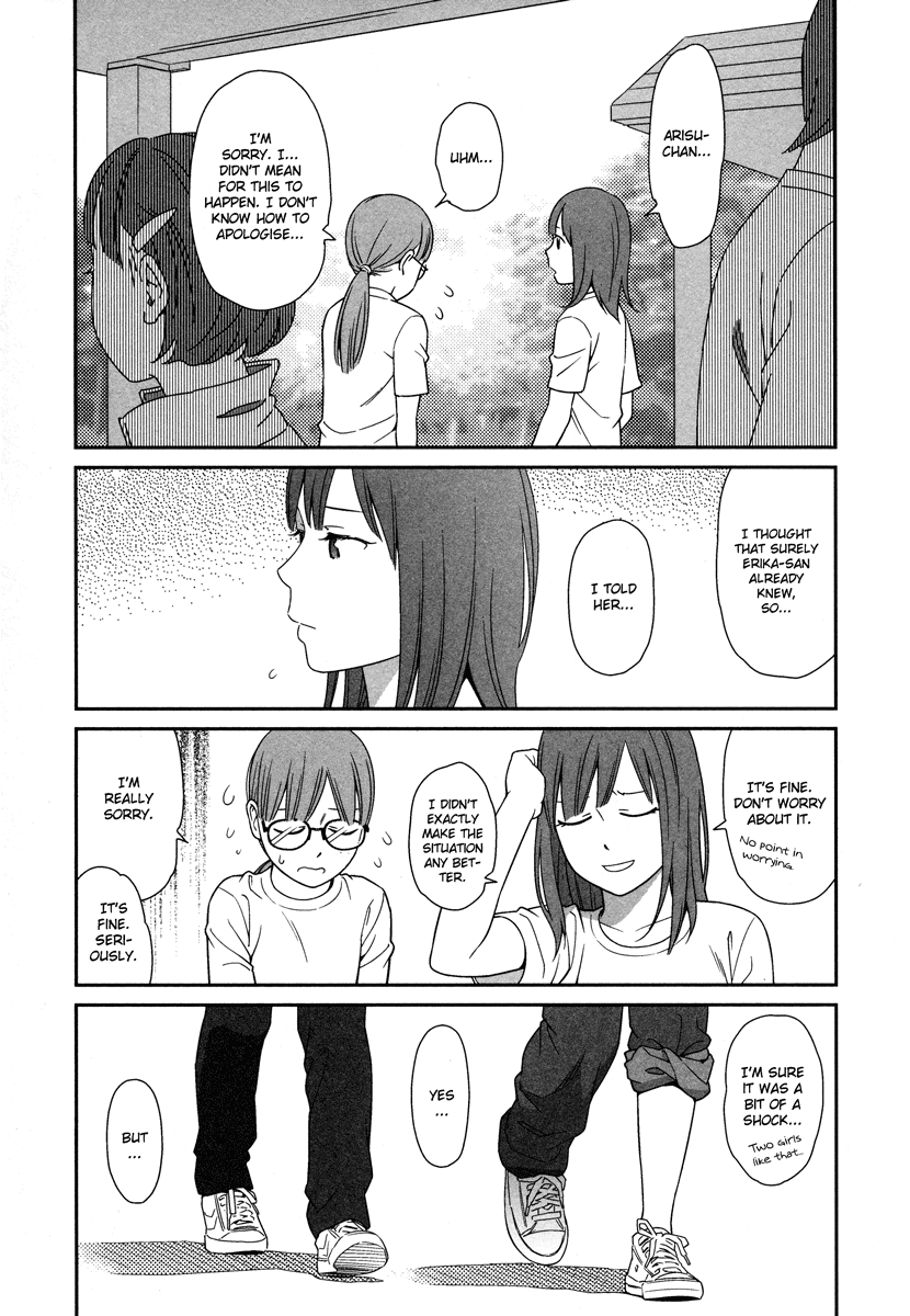Prism (HIGASHIYAMA Shou) Chapter 3 page 15 - Chapter 3