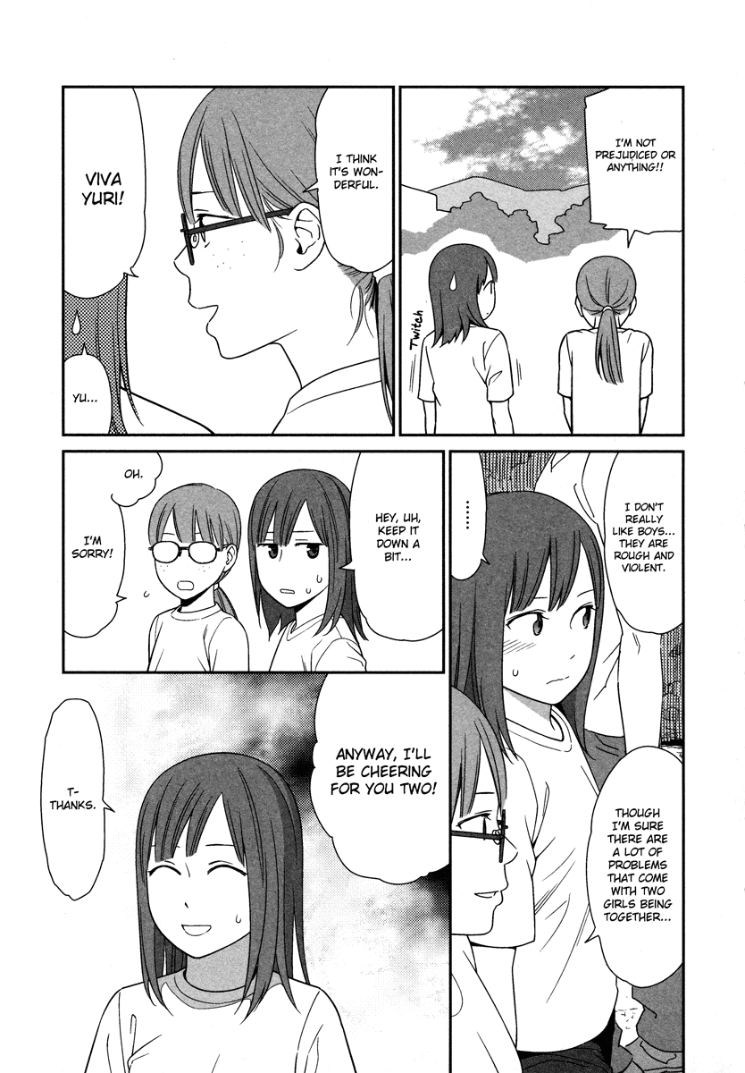 Prism (HIGASHIYAMA Shou) Chapter 3 page 16 - Chapter 3