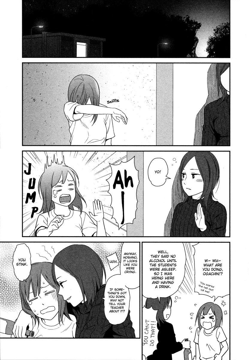 Prism (HIGASHIYAMA Shou) Chapter 3 page 18 - Chapter 3