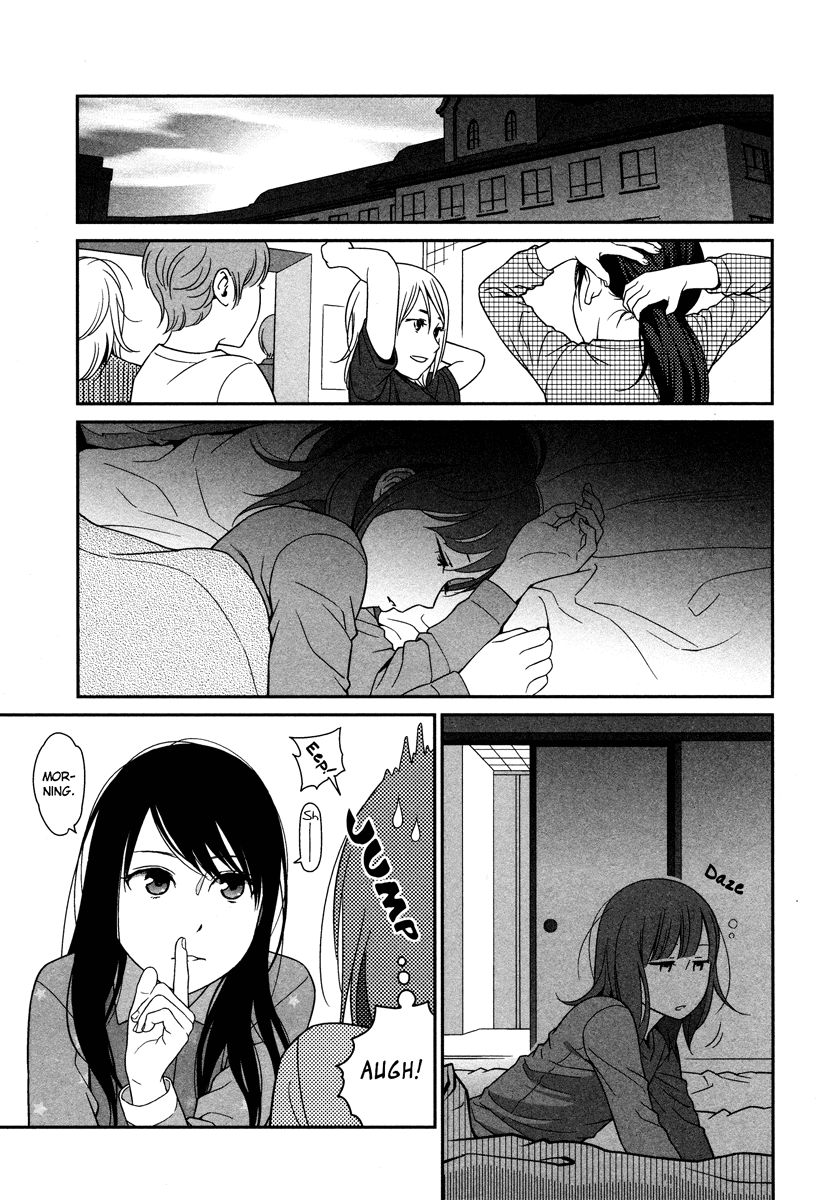 Prism (HIGASHIYAMA Shou) Chapter 3 page 2 - Chapter 3