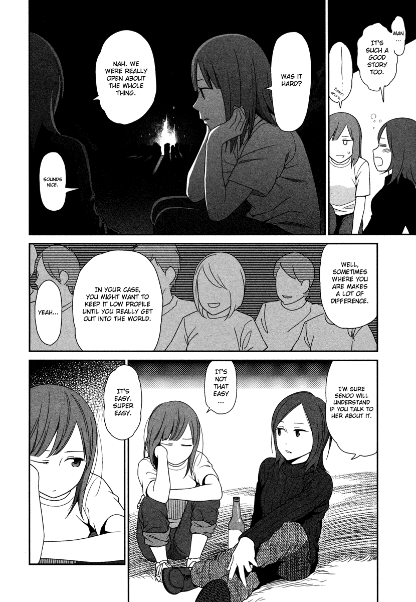 Prism (HIGASHIYAMA Shou) Chapter 3 page 21 - Chapter 3