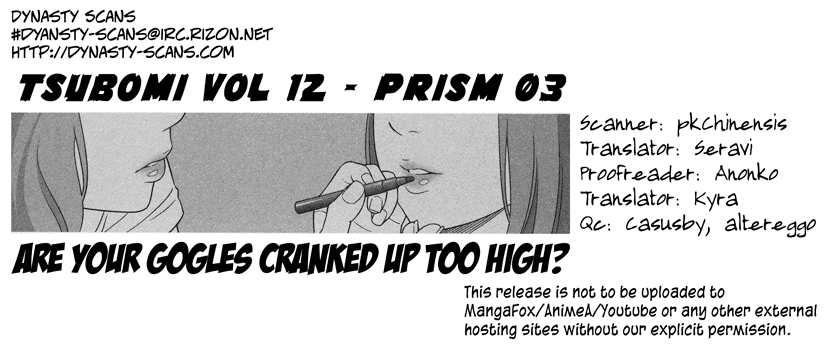 Prism (HIGASHIYAMA Shou) Chapter 3 page 23 - Chapter 3