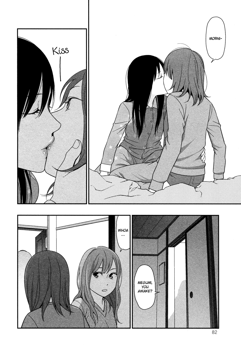Prism (HIGASHIYAMA Shou) Chapter 3 page 3 - Chapter 3