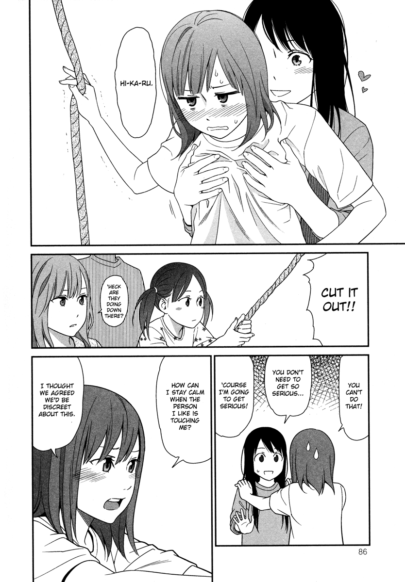 Prism (HIGASHIYAMA Shou) Chapter 3 page 7 - Chapter 3
