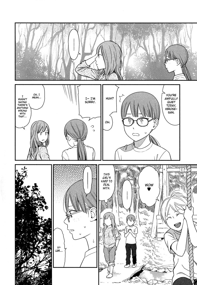 Prism (HIGASHIYAMA Shou) Chapter 3 page 9 - Chapter 3
