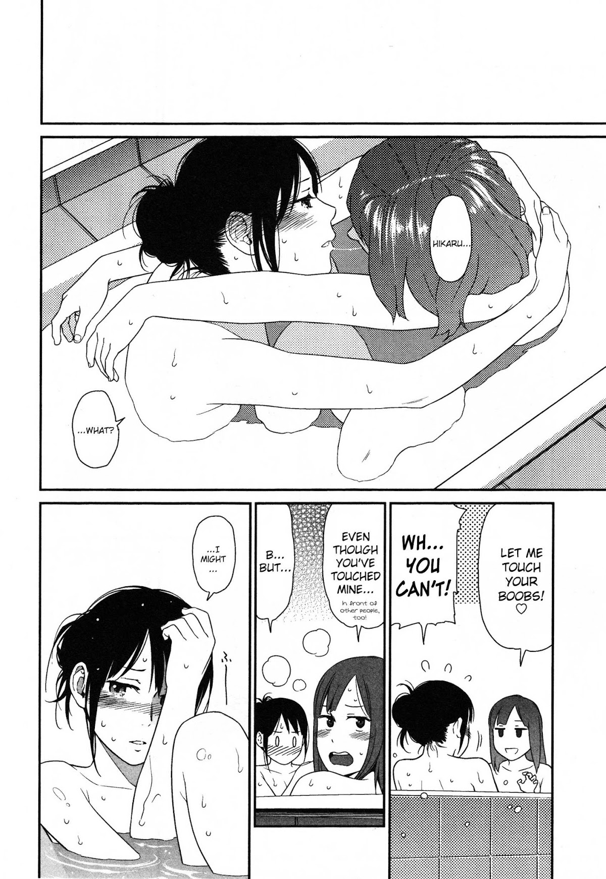 Prism (HIGASHIYAMA Shou) Chapter 4 page 14 - Chapter 4