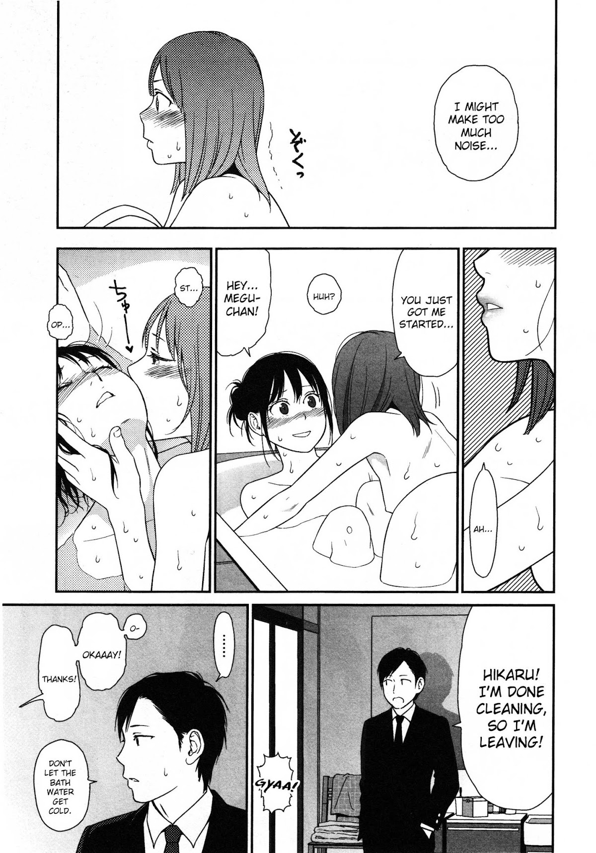 Prism (HIGASHIYAMA Shou) Chapter 4 page 15 - Chapter 4