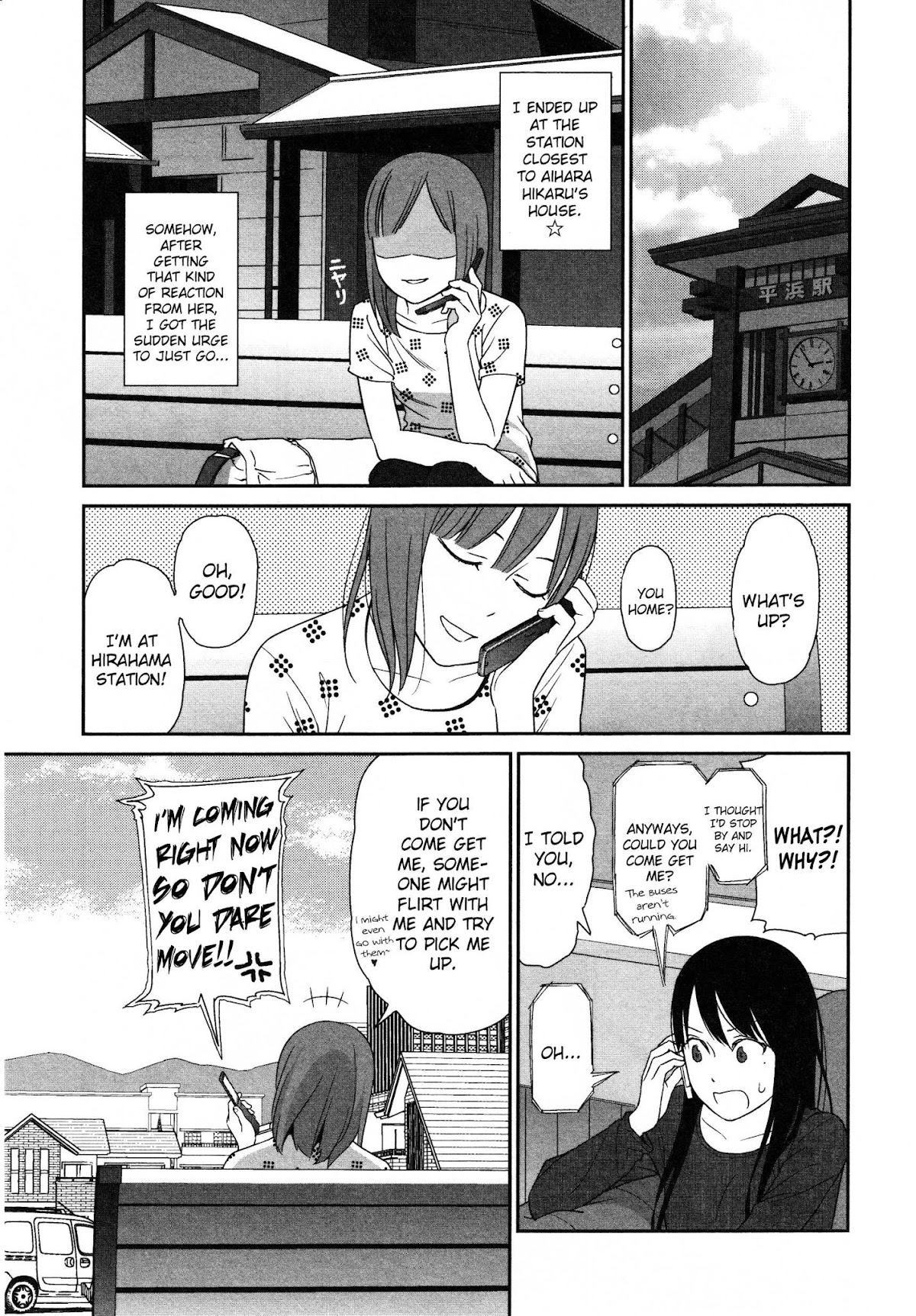Prism (HIGASHIYAMA Shou) Chapter 4 page 3 - Chapter 4
