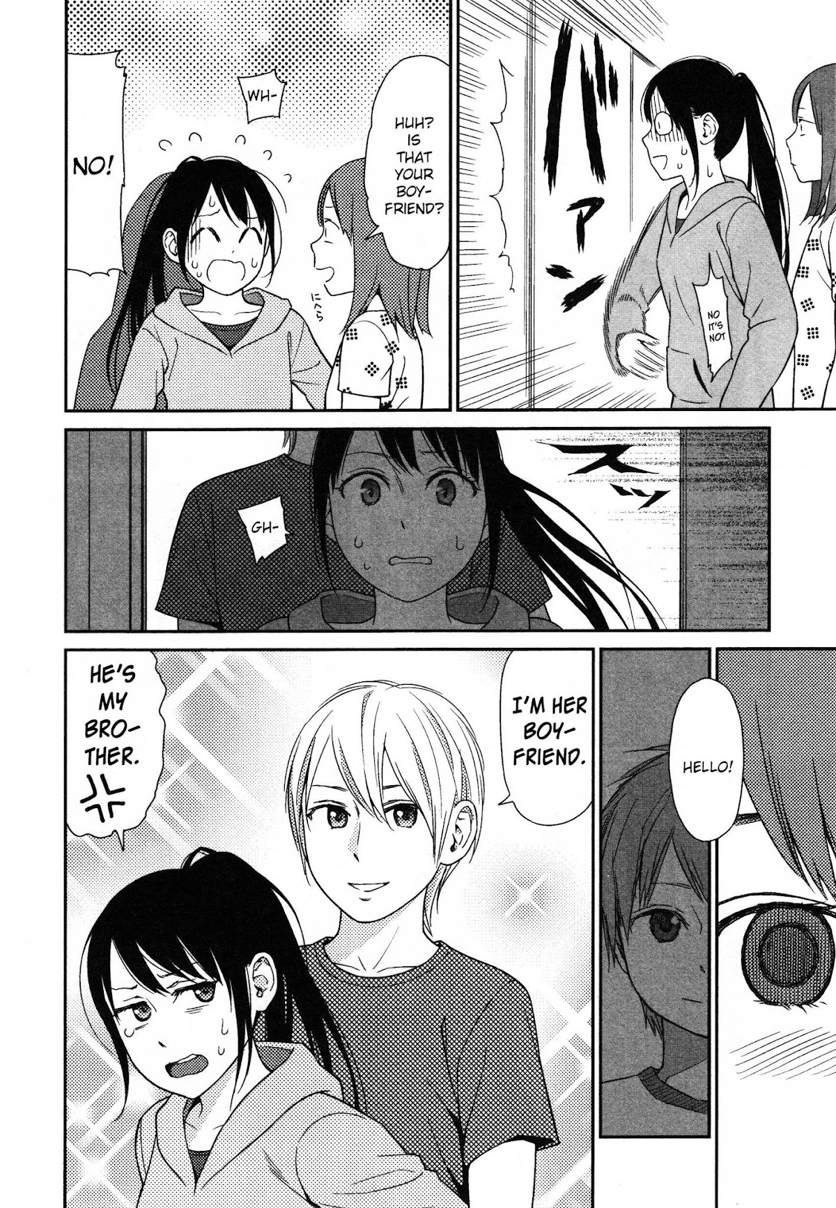Prism (HIGASHIYAMA Shou) Chapter 4 page 6 - Chapter 4