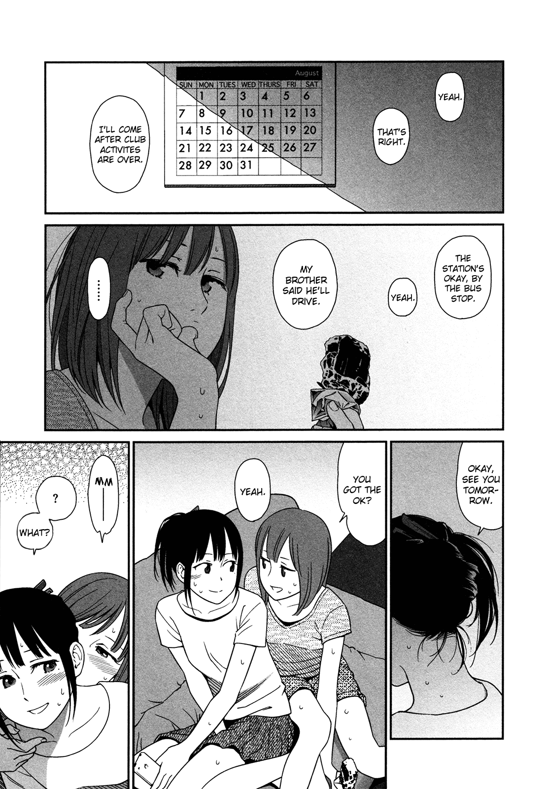 Prism (HIGASHIYAMA Shou) Chapter 5 page 1 - Chapter 5