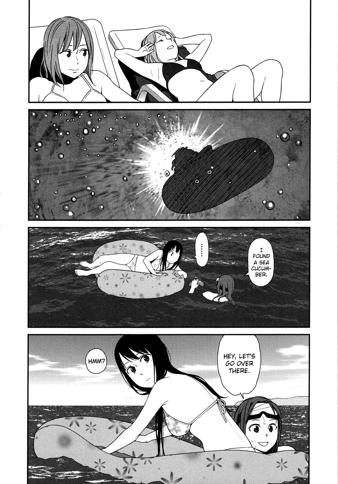Prism (HIGASHIYAMA Shou) Chapter 5 page 10 - Chapter 5